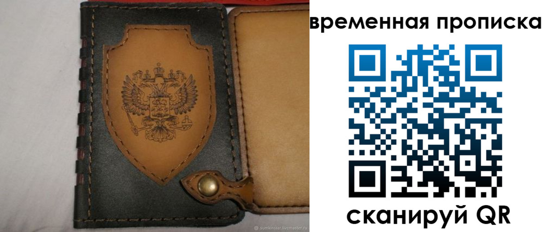 регистрация для дет. сада в Кинешме