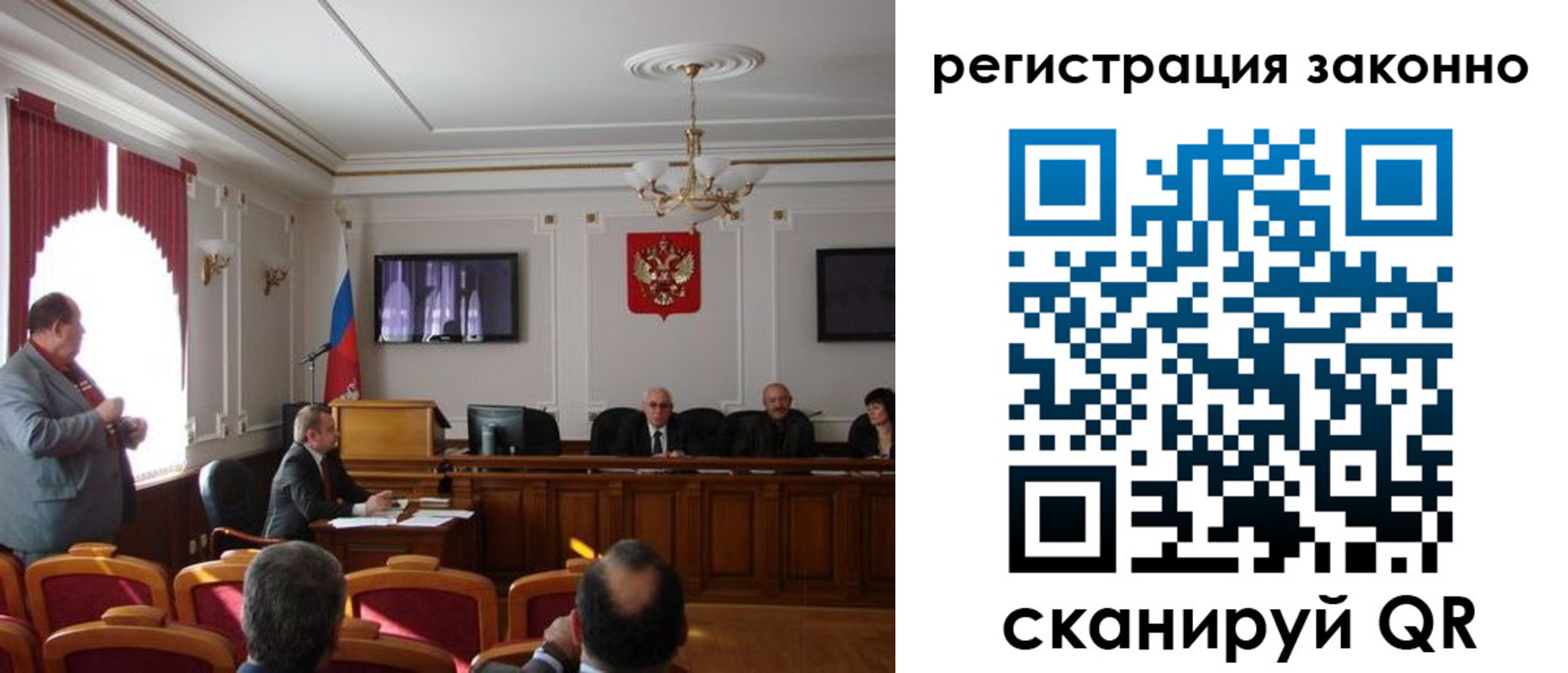 временная регистрация для всех в Кинешме