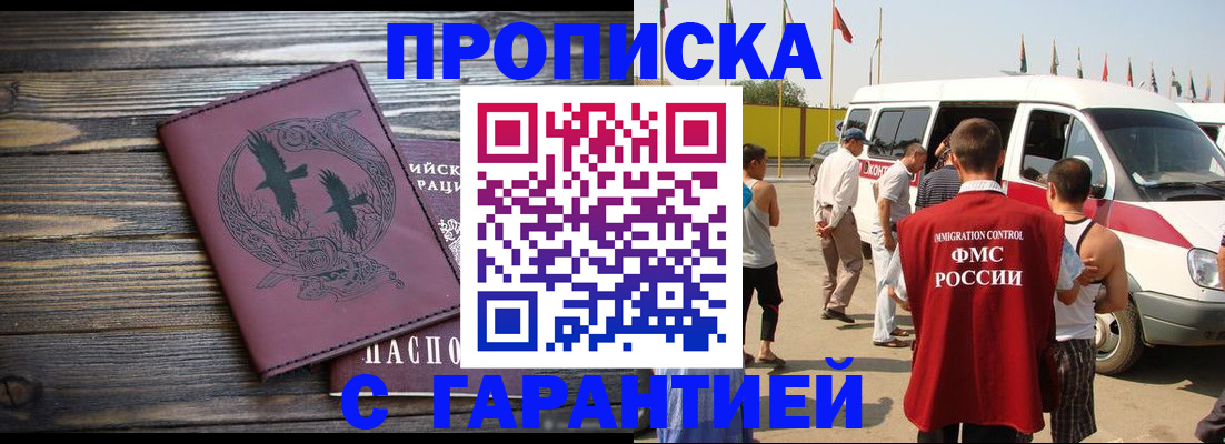 форма 3 в Кинешме