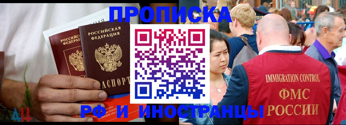 регистрация для школы в Кинешме