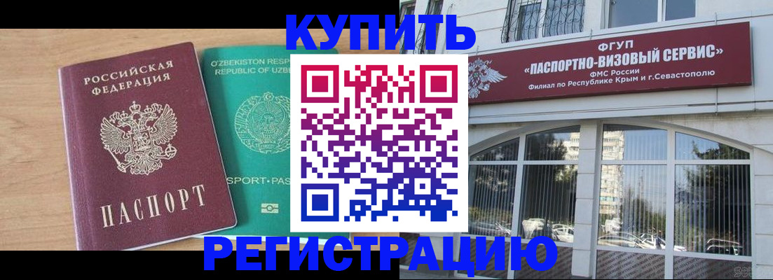 миграционный учет в Кинешме